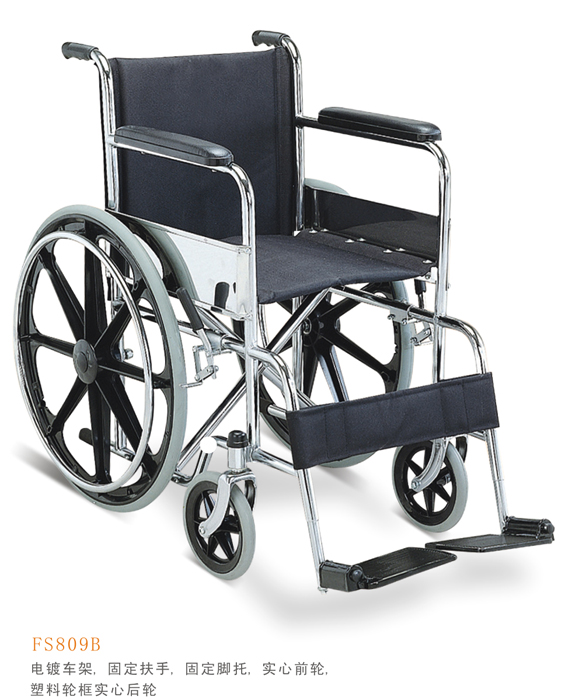 WC-809-46 Standard Economical - Medical Grade Professional (Healthcare)